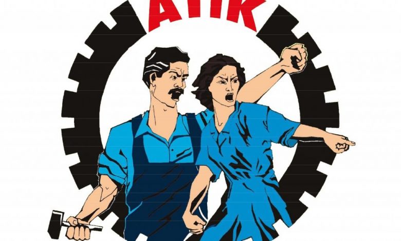 ATIK LOGO 1024x900